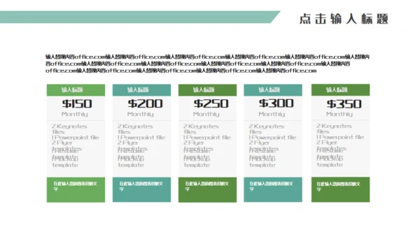 端午节粽子活动策划绿意国风通用PPT模板