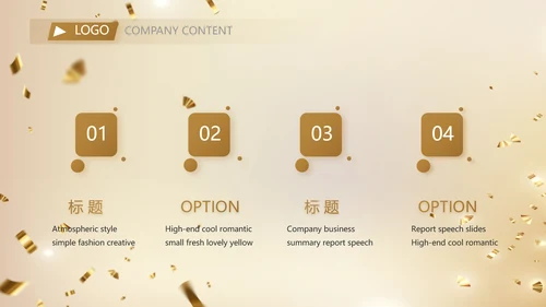 金色大气开学典礼活动方案动态PPT