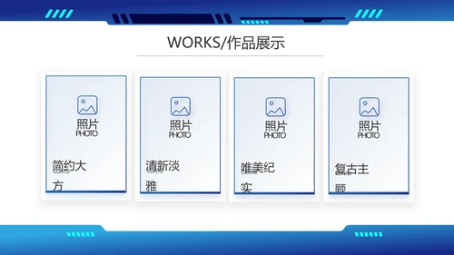 蓝色科技风工作总结汇报商务PPT