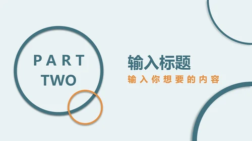 绿色简约几何工作报告PPT模板