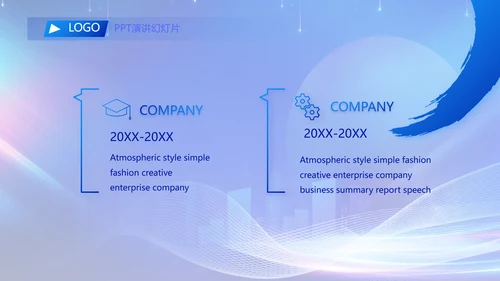 蓝色签约仪式启动大会战略合作策划PPT模板