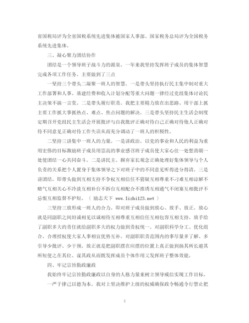 精编之税务局第二季度工作总结范文.docx