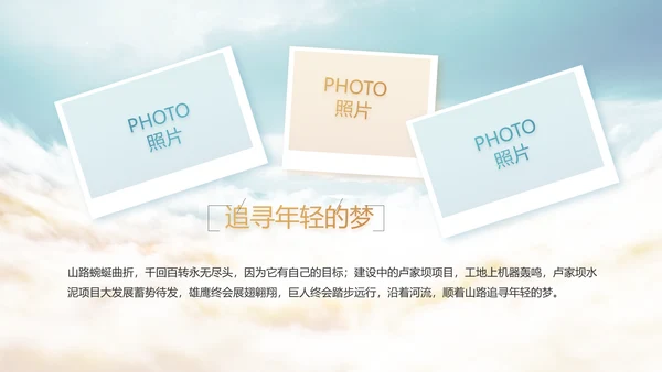开场视频片头蓝色大气毕业典礼PPT动态模板