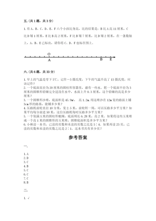 小学毕业班数学检测卷带精品答案.docx