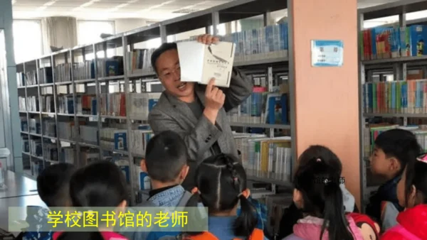 （2024）统编版道德与法治一年级上册（5）老师您好 课件