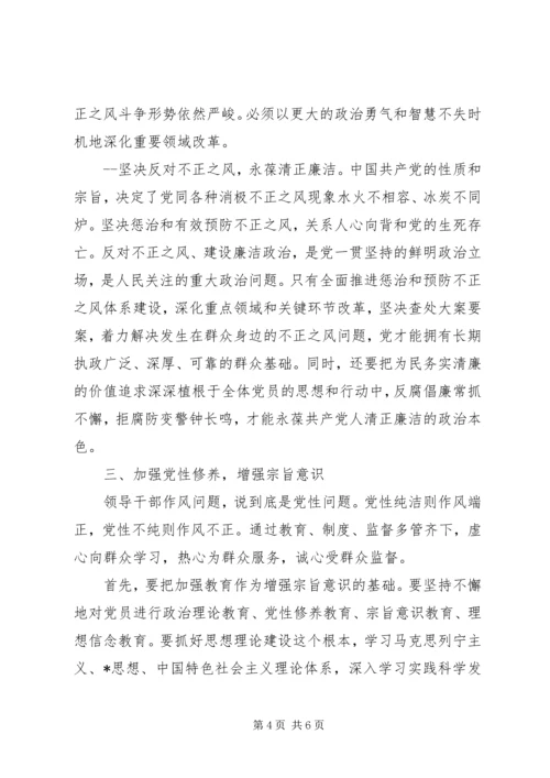 增强宗旨意识联系服务群众心得体会.docx