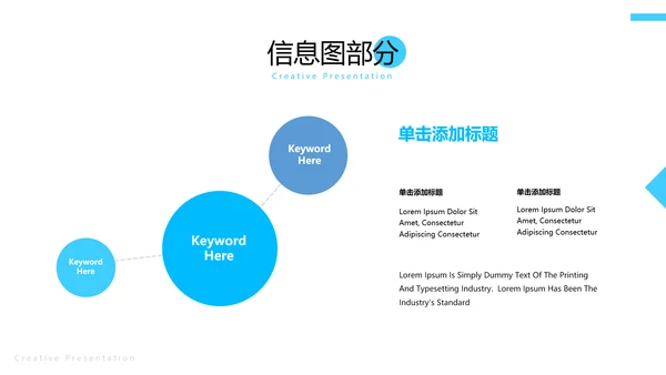 蓝色简洁医学报告医院宣传医疗PPT模板