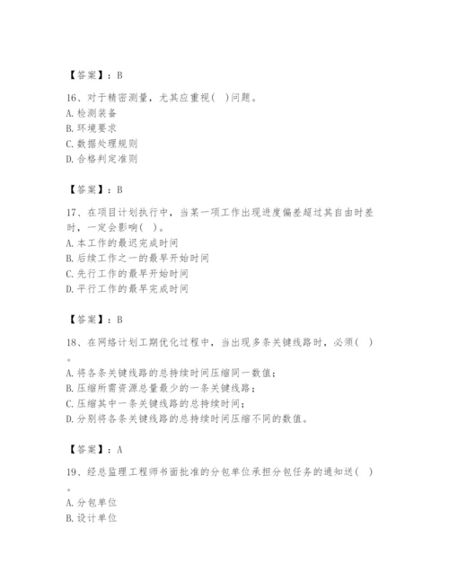 2024年设备监理师之质量投资进度控制题库及答案【精品】.docx