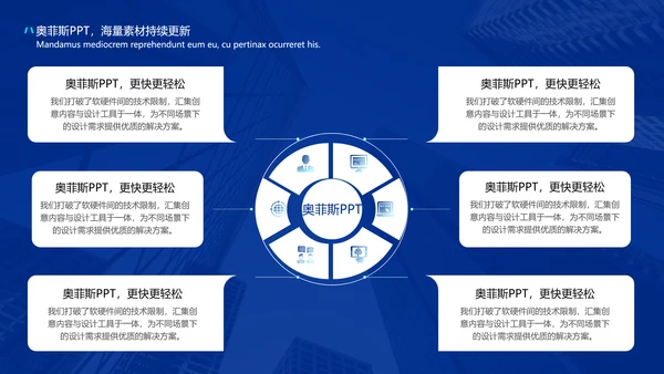 商务风年度工作计划蓝白PPT