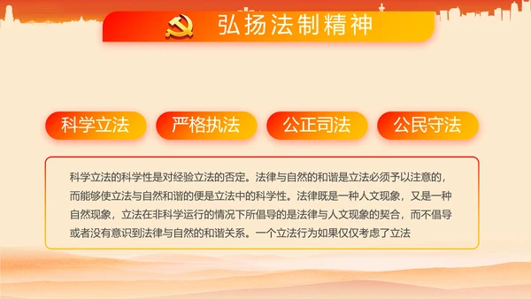 工会工作总结党政通用PPT动态模板