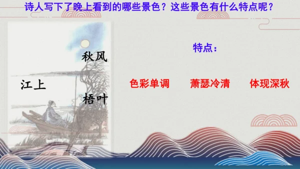 4山行 （课件）