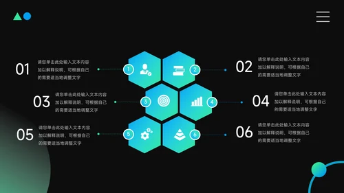 绿蓝暗色霓虹短视频运营教程PPT模板