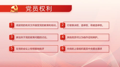 聚焦全国两会政府工作报告动态PPT