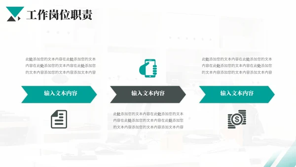 红灰色个人年终总结汇报PPT模板工作总结年终总结