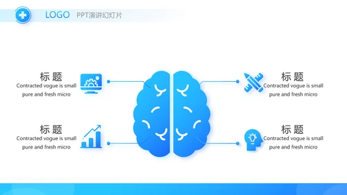 蓝色简约医学教育工作总结汇报PPT