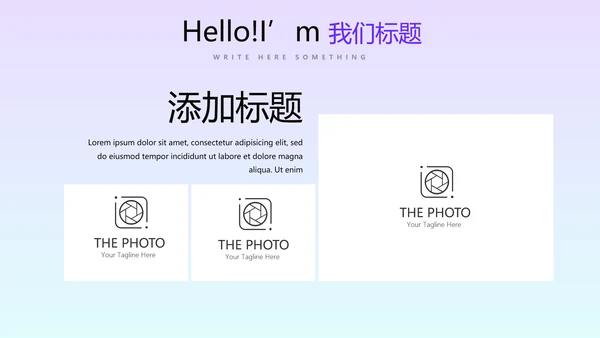 蓝色大气公司产品介绍宣传通用PPT动态模板