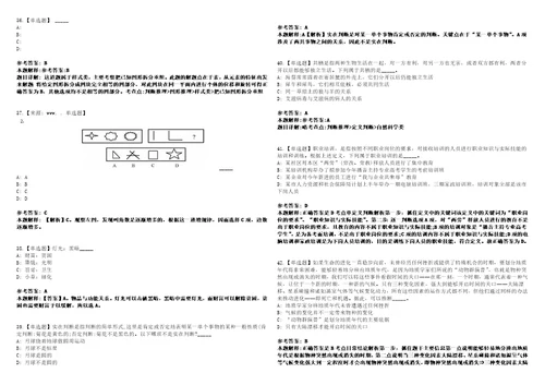 2022年09月内蒙古包头市东河区2022年度引进15名高层次和紧缺急需人才考前冲刺卷壹3套合1带答案解析