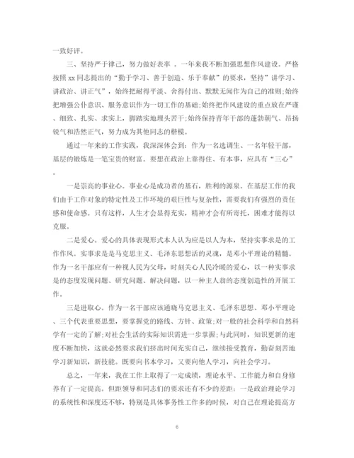 精编之个人工作年度总结范文3篇.docx