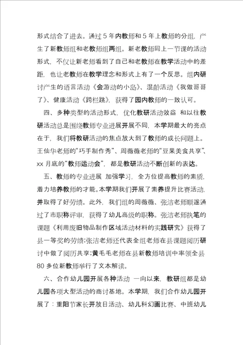 年企业行政管理年度工作总结