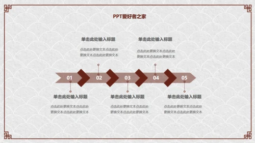 纸灯笼梅花枝中国风通用PPT模板
