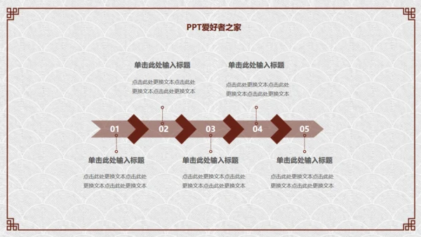 纸灯笼梅花枝中国风通用PPT模板