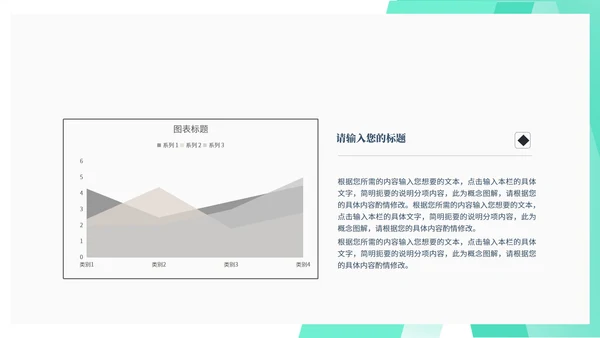 小清新青色学生毕业论文答辩汇报PPT模板