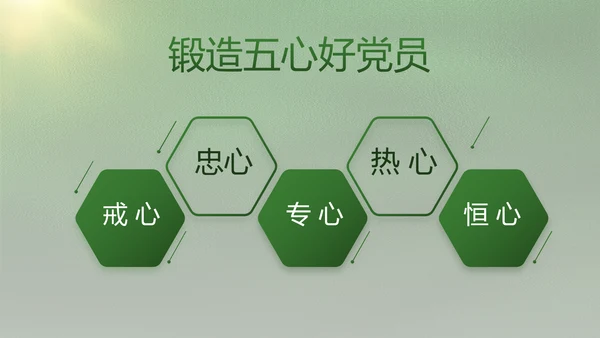 致敬八一建军节部队军事动态PPT