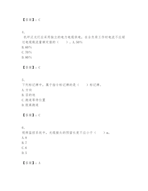 2024年一级建造师之一建民航机场工程实务题库【典型题】.docx