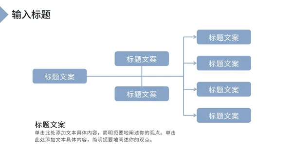 蓝色大气总结汇报PPT模板