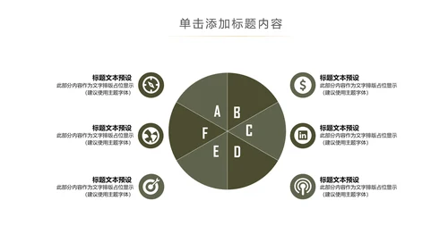 简约读书分享会好书推荐读好书PPT模板