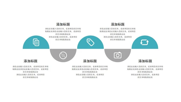 青色几何风医疗产品发布汇报PPT模板