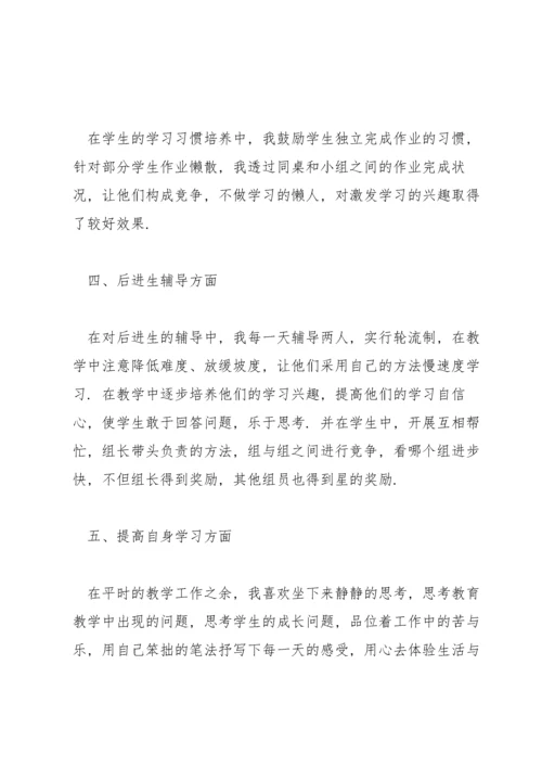 优秀育人经验总结(通用3篇).docx