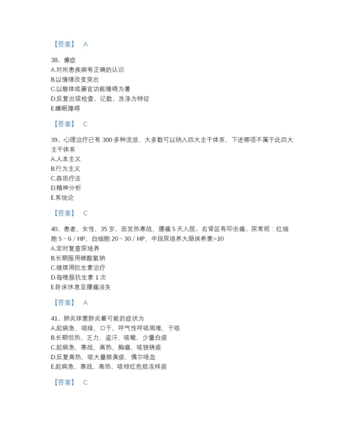 2022年江西省主治医师之全科医学301点睛提升题库完整参考答案.docx