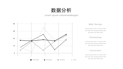 蓝色简洁商业计划书公司简介商务PPT模板
