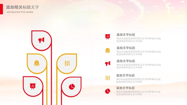 战友情老兵欢送会战友会退伍光荣PPT模板