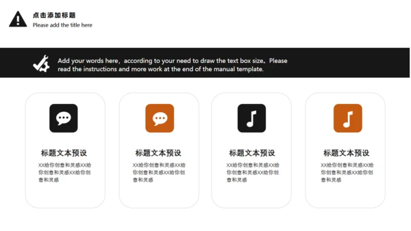 插花文艺风工作总结计划书通用PPT模板