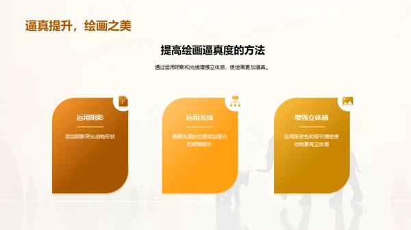 简约风其他行业教学课件PPT模板