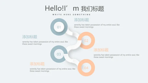 母婴婴儿护理年年终总结动态PPT