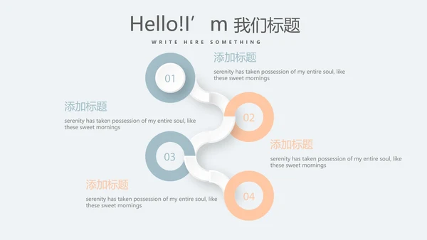 母婴婴儿护理年年终总结动态PPT