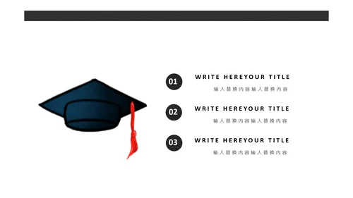 学术风毕业答辩通用PPT模板