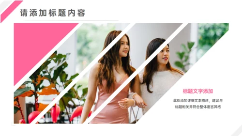 服装品牌纺织企业介绍通用PPT模板