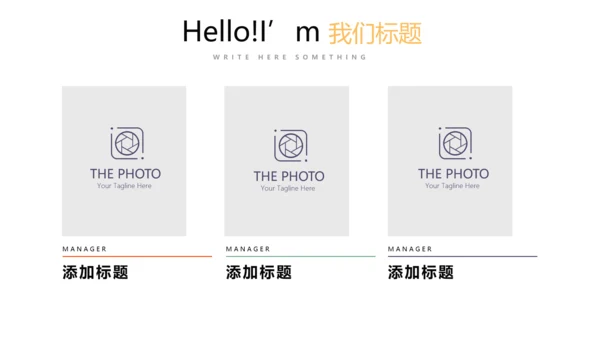 公司聚会派对晚会晚宴酒会动态PPT模板