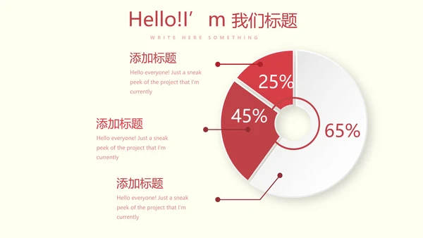 医疗医学人体肝动态PPT