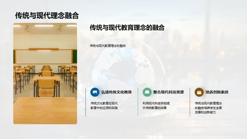 学历教育革新路径