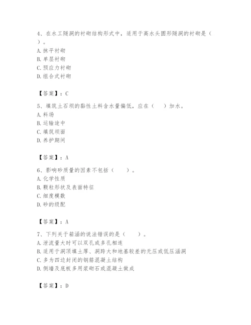 2024年一级造价师之建设工程技术与计量（水利）题库1套.docx