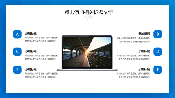 蓝色大气总结汇报PPT模板