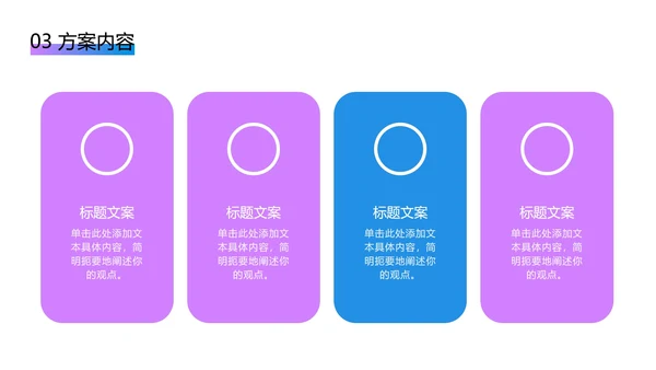 奥运彩色运动员剪影PPT模板