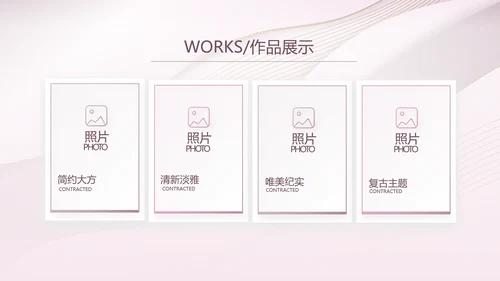 高端大气商业计划书PPT动态模板