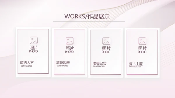 高端大气商业计划书PPT动态模板