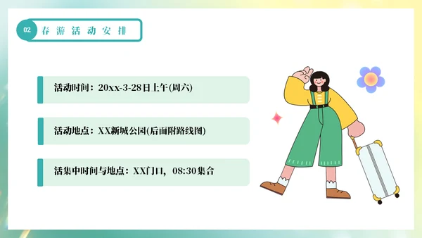 春暖花开郊游活动旅游攻略通用PPT模板